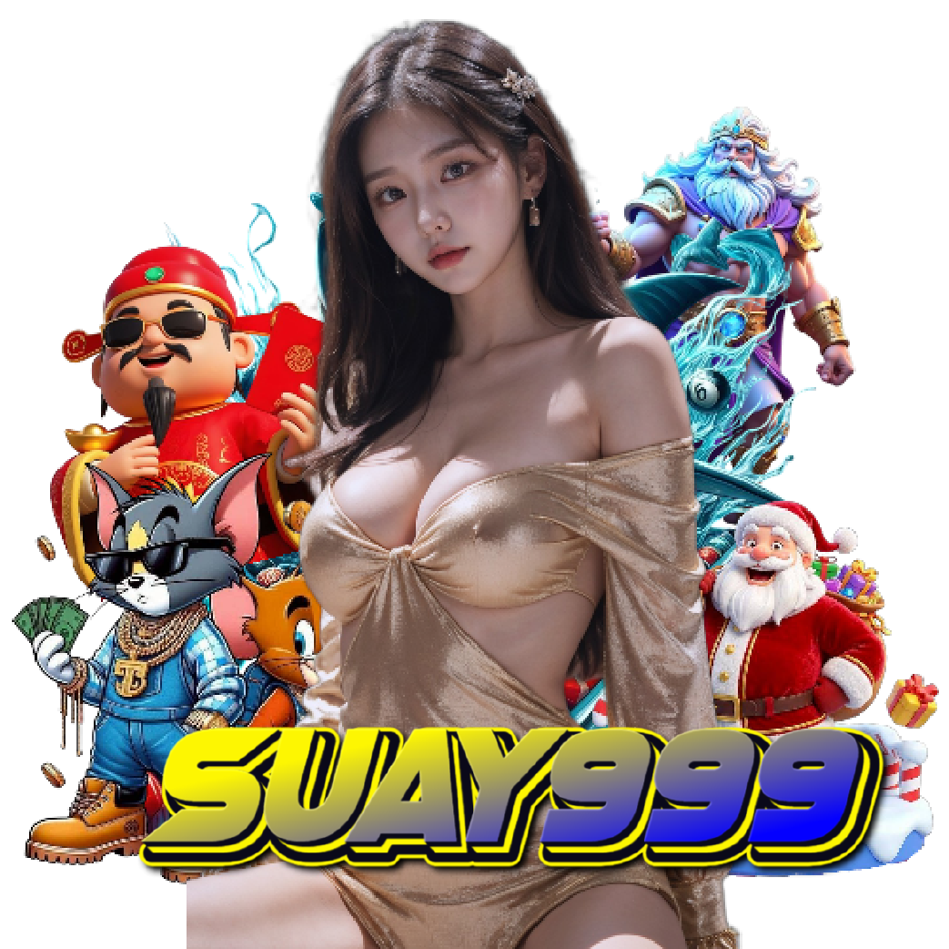 suay999 เว็บตรง